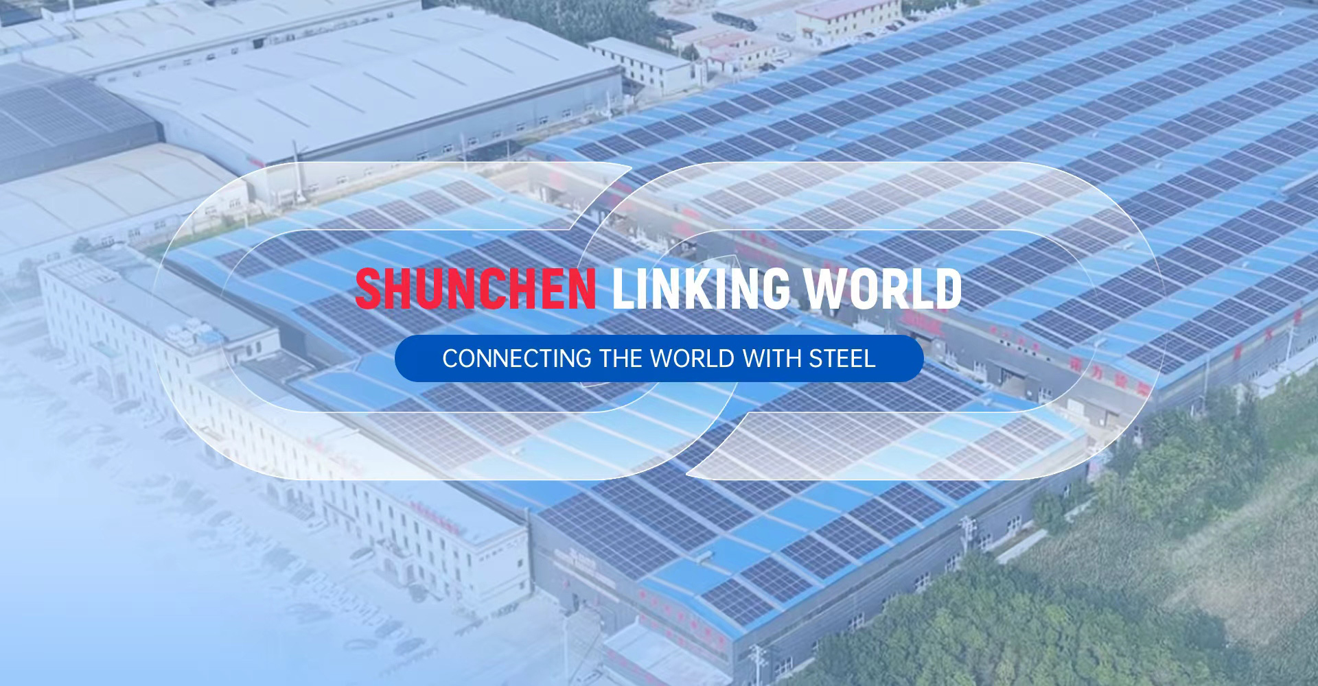 चीन शुनचेन कारखाना