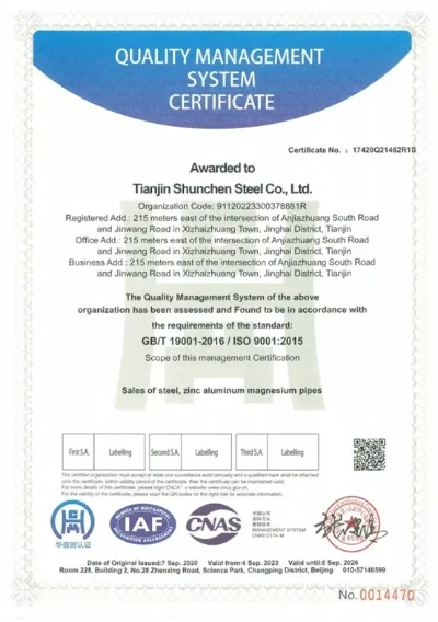 Quality certificates for special shaped steel sections